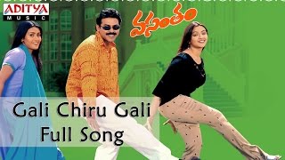 Gali Chiru Gali Full Song  Vasantham Telugu Movie  Venkatesh Aarthi Agarwal [upl. by Quiteris]