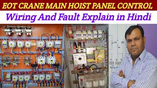 Eot Crane ka Main Hoist 220v Controlling Connection  Electric Crane ka Controlling Wiring diagram [upl. by Stephenie212]