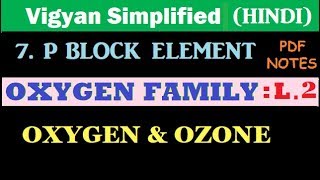 chapter 7 P block O family part 2class 12 chemistry hindi medium [upl. by Dennett]