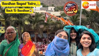 Bagad Yatra Vlog  Bavdhan  Jau Bai Gavat  Zee Marathi  Shreyja  Hetal  Ramsha Farooqui [upl. by Aneev871]