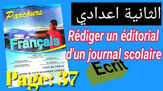 Ecrit  Rédiger un éditorial dun journal scolaireParcours page 37 2ème année collège [upl. by Gylys559]