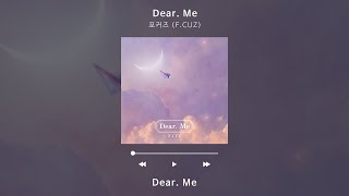 Lyric Video 포커즈 FCUZ  Dear Me [upl. by Tremann]