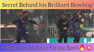 Muhammad Amir Bowling vs Lahore Qalandars In Swing Out Swing PSL 9 LQ vs QG [upl. by Erdnua]