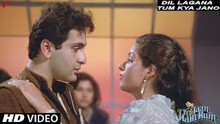 Dil Lagana Tum Kya Jano  Ek Jaan Hai Hum  Full Song HD  Rajiv Kapoor Divya Rana [upl. by Braden431]