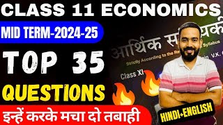 Class 11 Economics Important Question For Mid Term 202425🔥Top 35 Question👉One Shot StatisticsMicro [upl. by Llednar199]