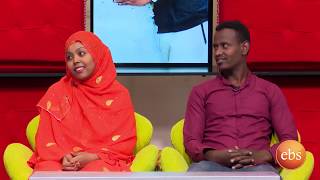 እንተዋወቃለን ወይ Sunday with EBS Entewawekalen Wey [upl. by Aneeh185]