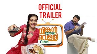 Thinkal Muthal Velli Vare Official Trailer  Jayaram  Rimi Tomy  Kannan Thamarakulam  Anto Joseph [upl. by Nosam]