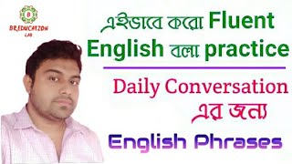 English Phrases with Bengali meaningIdioms and Phrases English Vocabulary Words and their meaning [upl. by Creight423]