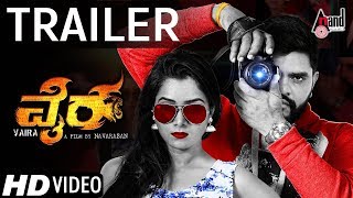 Vaira – ವೈರ  New Kannada HD Trailer – 2  Navarasan  Priyanka Malnad  Ravi Basrur  2017 [upl. by Carolus]