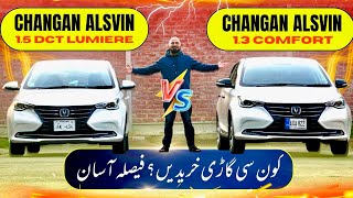 CHANGAN ALSVIN 15 DCT LUMIERE VS CHANGAN ALSVIN 13 MANUAL  کون سی گاڑی خریدنا عقلمندی کا سودا ہے؟ [upl. by Haral]