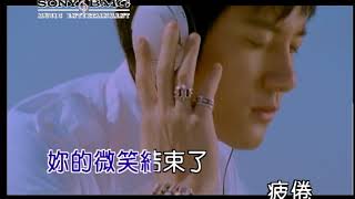 王力宏 大城小愛 Official Video Karaoke [upl. by Adyaj]