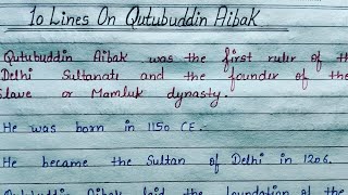 Qutubuddin Aibak  Write an Speech On Qutubuddin Aibak  Ten Lines on Qutubuddin Aibak [upl. by Hteazile]