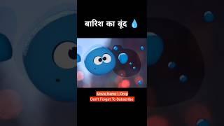 Barish ka bund💧💧animation shorts short cartoon [upl. by Ihsorih]