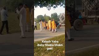 youtubeshorts trending video ❤️ Kalash Yatra  Bhagwat Katha prarambh🌺🌺🙏🙏sorts bhakti bhajan [upl. by Enyad515]