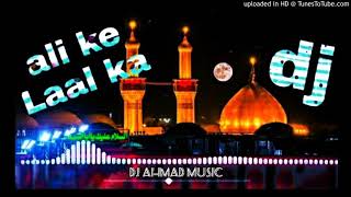 New Dj Qawwali  Ali Ke Laal Ka Remix DJ  Muharram Special Song  Hit Dj Qawwali [upl. by Gradey755]