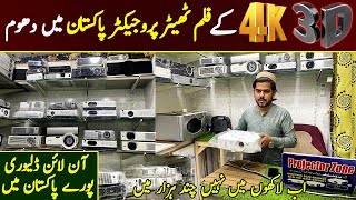 4K Projector amp LED Projector Wholesale Market In Pakistan  Cheapest Projector 3D Market in Karkhano [upl. by Annirtak]