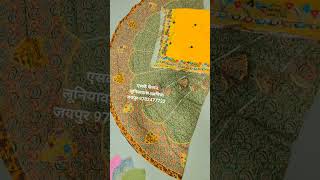 Dhire dhire nach Mari ful chadi viralvideo videos short2024 santoshkumer luniwashjaipur skdesi [upl. by Ronnholm]