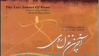 akharin ghazale rumi آخرین غزل رومی [upl. by Ohs103]