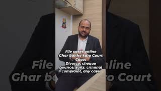 Online Filing of cases in India [upl. by Sedicla]