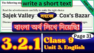 Class 9 English 321 Page 31  Solution  The Sense of Beauty  Class Nine New Book Chapter 3 [upl. by Gunthar]