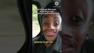 අනේ බේර ගන්නෝ 😂😂😂 rajja funny comedyfilms [upl. by Jobi632]