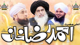 Ala Hazrat Imam Ahmad Raza Khan  Khadim Hussain Rizvi  Raza Saqib Mustafai  Peer Ajmal Raza Qadri [upl. by Pierpont]