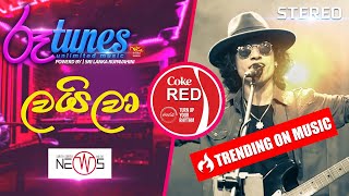 Laila  ලයිලා  Sarith  Surith amp The News  Coke RED  RooTunes ​ ​ ​ [upl. by Parthenia]