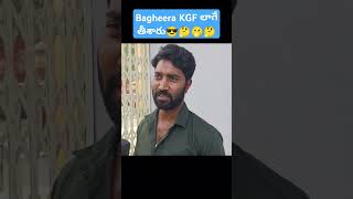 Bagheera Movie Short Talk  Bhageera Review  Sri Murali  Prashanth Neel  Madanapalli Masthi [upl. by Berlin576]