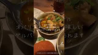 渋谷。ネパール。ダルバート。ネパリコ最高！大好き。ネパールカレー ムーニーマン散歩 ダルバート スパイス カレー [upl. by Ahsiekit]