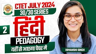 CTET July 2024 Hindi Pedagogy Class 02 by Himanshi Singh [upl. by Nicol400]