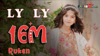 روكه‌ن گۆرانی لێ لێ  RUKEN LY LY  Pelistanktv [upl. by Felizio723]