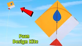 How to make Kite  patang kese banate he  kite making easy  patang [upl. by Keeton466]