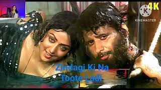 Zindagi Ki Na Toote Ladi Song  Kranti  Movie  Lata Mangeshkar Nitin Mukesh  Covered By  Niva [upl. by Oigile647]