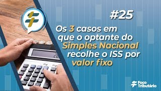 25 Os 3 casos em que o optante do Simples Nacional recolhe o ISS por valor fixo [upl. by Marge716]