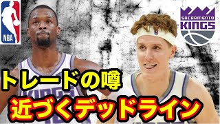 【NBA】ウルブズvsピストンズのツインタワー対決＊＊バックスの優勝は厳しい？＊＊近づくトレードデッドラインetc [upl. by Hurwitz]