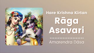 Rāga Asavari Kirtan  Amarendra Dāsa [upl. by Annawik]