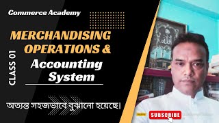 Merchandising Operation and Accounting Systems in Bangla  Class 01  by Zahurul Alam Zibon Sir [upl. by Laurene]