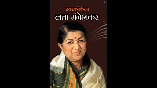 Lata Mangeshkar 90 हिट सॉन्ग Songs Old Songs Hindi Purane superhit Gane Old Is Gold सुपरहिट सॉन्ग [upl. by Helsa341]