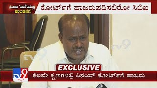 HD Kumaraswamy reacts on Vinay Kulkarnis detention over Yogesh Gowdas murder case [upl. by Annasiul]