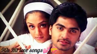 90s HitLove💕Melodysongs oldsongtamil favouritelovesongMelody TamilsongMusicyoutubelove [upl. by Immas]