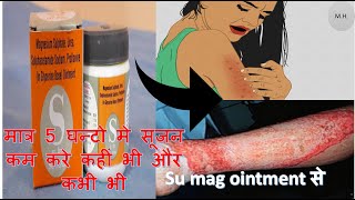 su mag ointment is use for Hyperkeratotic infections [upl. by Littlejohn697]