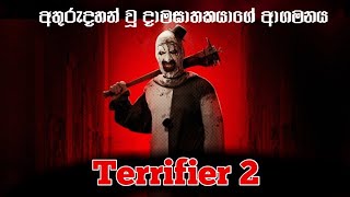 Terrifier 2 2022 full movie review in sinhala [upl. by Roxana414]