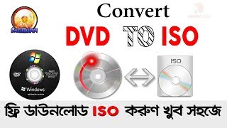 How To Convert A DVD To ISO On Windows Bangla [upl. by Idette]