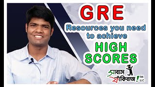 Resources You Need To Achieve High Scores On GRE  for Bangladeshi students [upl. by Eldrid]