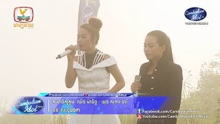 Cambodian Idol Season 2  Theater Round 5  Group 1  បេះដួងឯកា [upl. by Clie469]