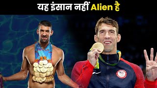 सबसे जयदा मैडल जीतने वाला खिलाड़ी  The Life Story Of Michael Phelps [upl. by Bertasi]