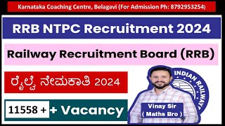 Railway Ntpc notification 2024 kannada  RRB ntpc new vacancy 2024 kannada  rrbntpc ntpcexam [upl. by Aisinut]