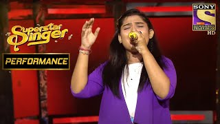 Ankona की Ghunghat Ki Aadh Performance से हुई Alka जी ख़ुश  Superstar Singer [upl. by Rriocard195]