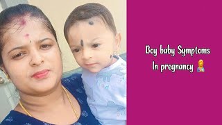 boy baby symptoms in first pregnancy🤱😘 [upl. by Franci238]