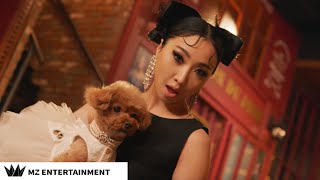 MINZY 공민지  기깔나 Fantabulous MV Teaser 2 [upl. by Etteb]